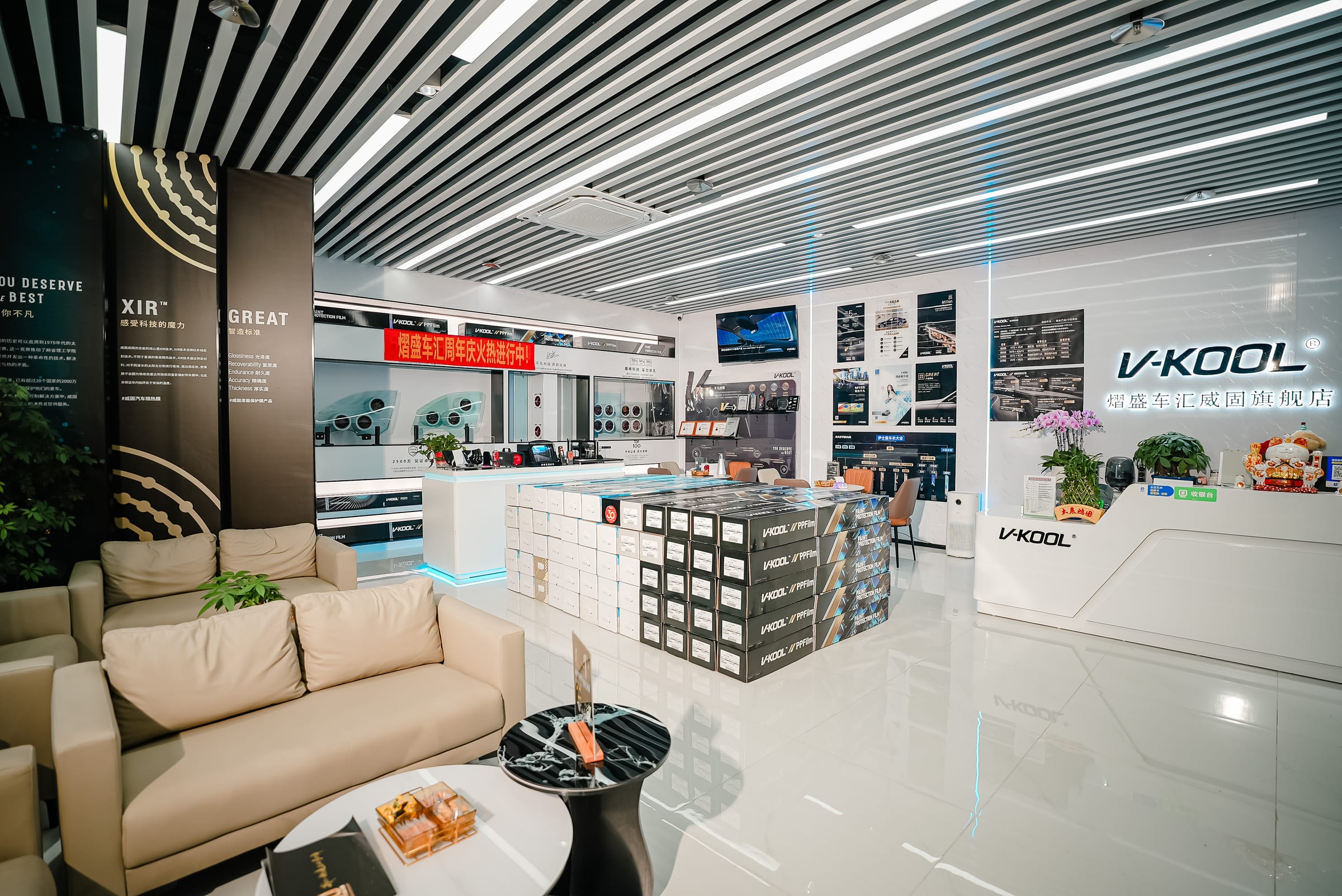 南京熠盛车汇接待与产品展示区
