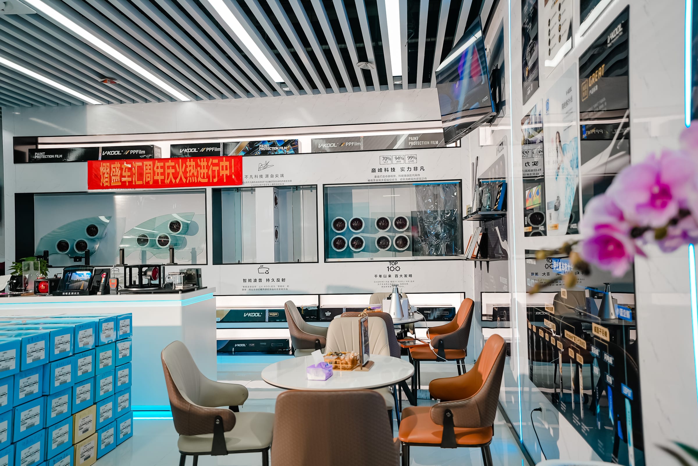 南京熠盛车汇接待展示空间